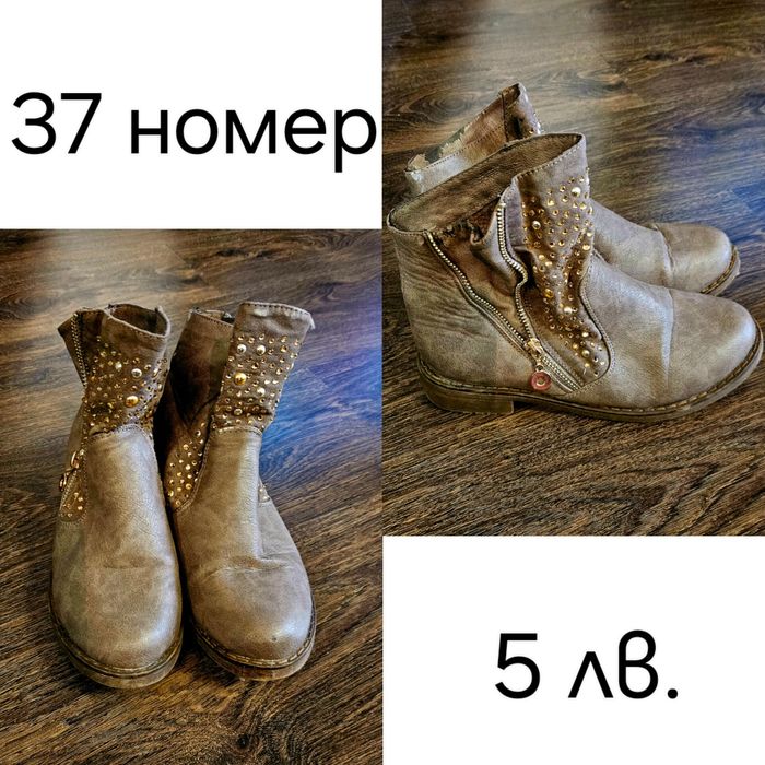 Дамски маратонки