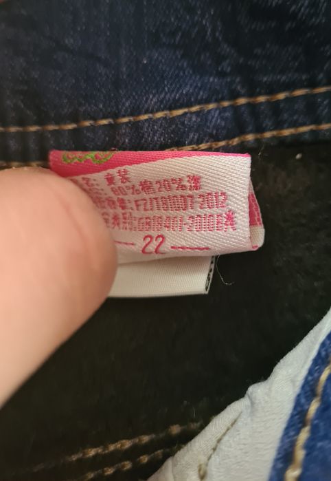 Детские!НовыеДжинсы!