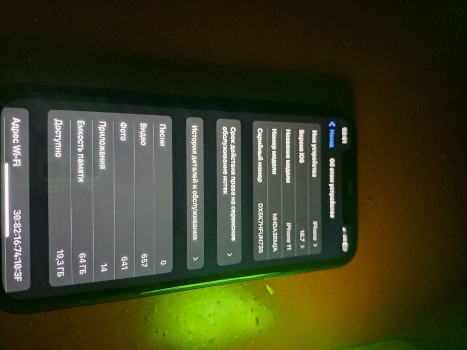 Iphone 11 продаются