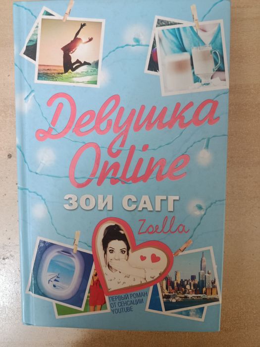 Продаю книги дешево