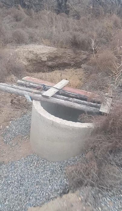 Суармалы жер сатылады