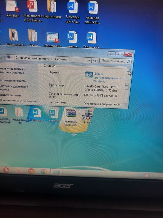 Ноутбук Асер ноут