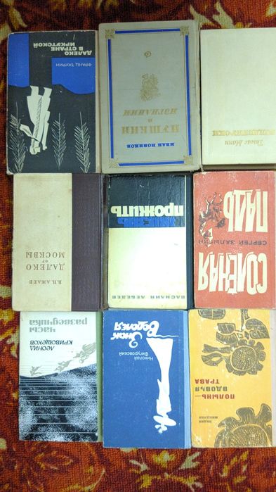 Книги разные дёшево