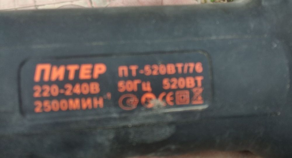 Qoy yungini olish uchun mashinka