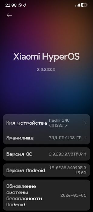 Телефон Redmi 14C NFC 128/4 GB