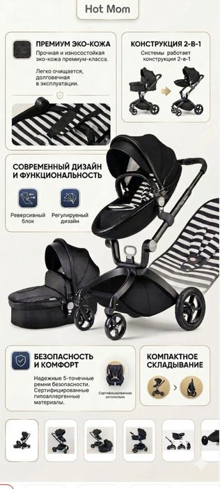 Продам коляску, без люльки