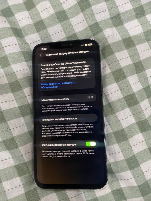 Айфон 12 про мах 512гб