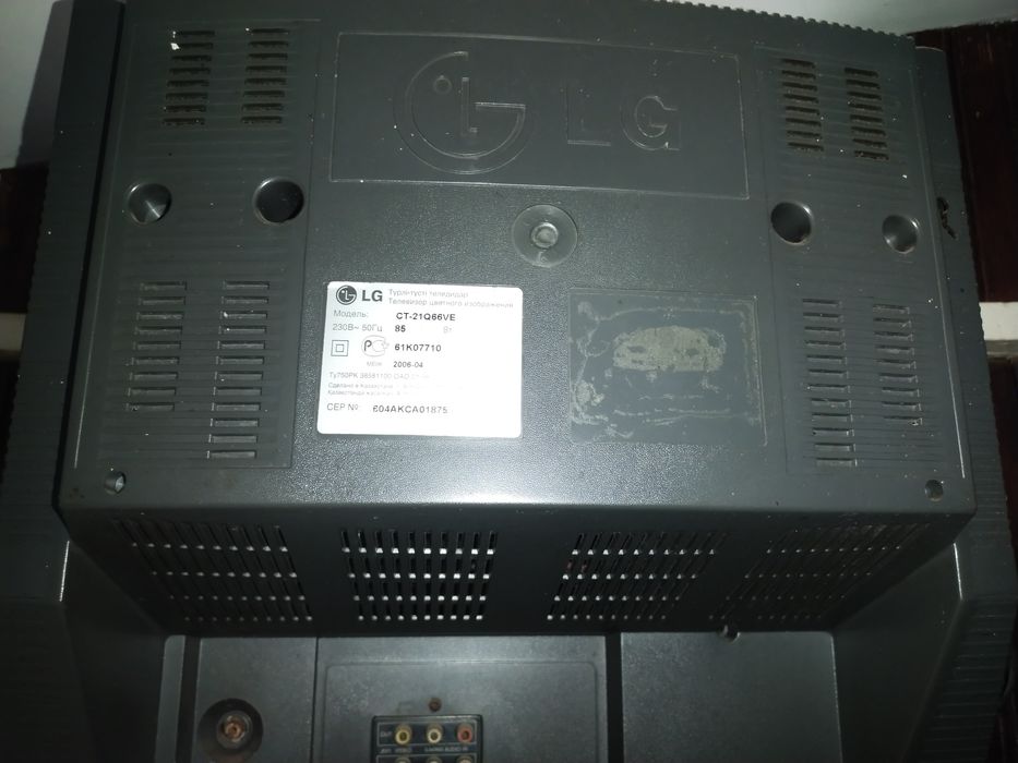 Продам телевизор LG