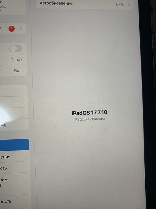 Продам Айпад в идеальном состоянии