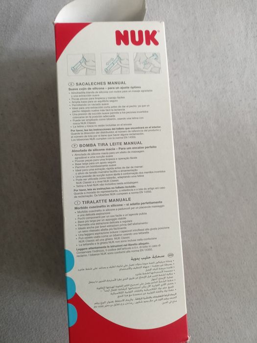 NUK помпа за кърма/тип спринцовка