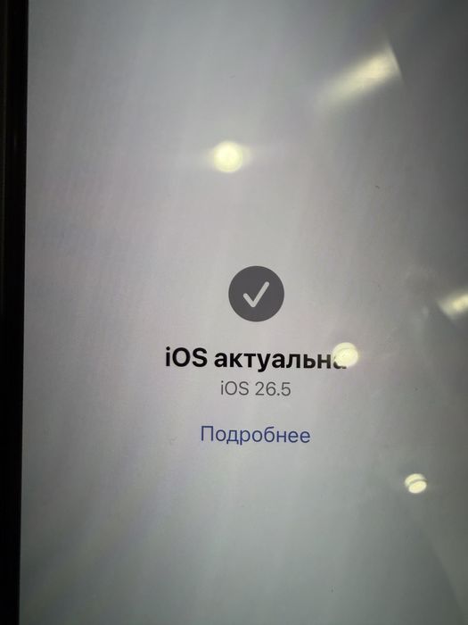 Айфон 15 Про Макс 1 Тб