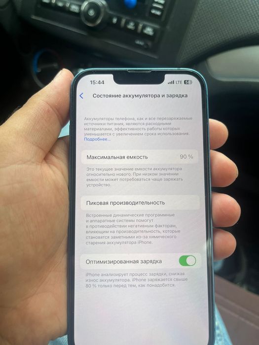 Iphone 13. Синий.128гб