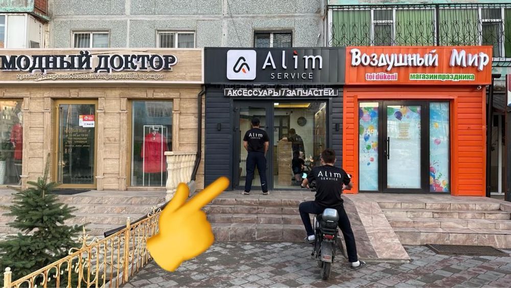 Замена, ремонт, увеличение флеш памяти iPhone, перекатка NAND