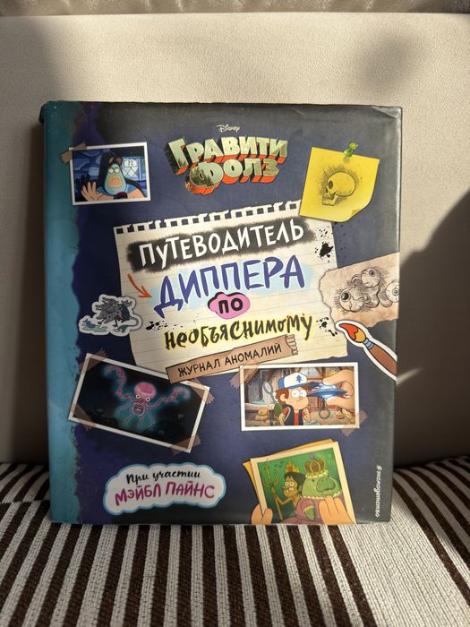 Б/У книги оригинал