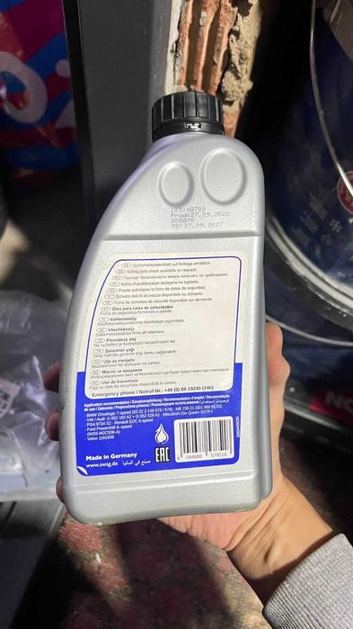 Масло в DGS  SWAG 1 л