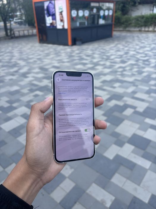 Продам Iphone|Айфон 13