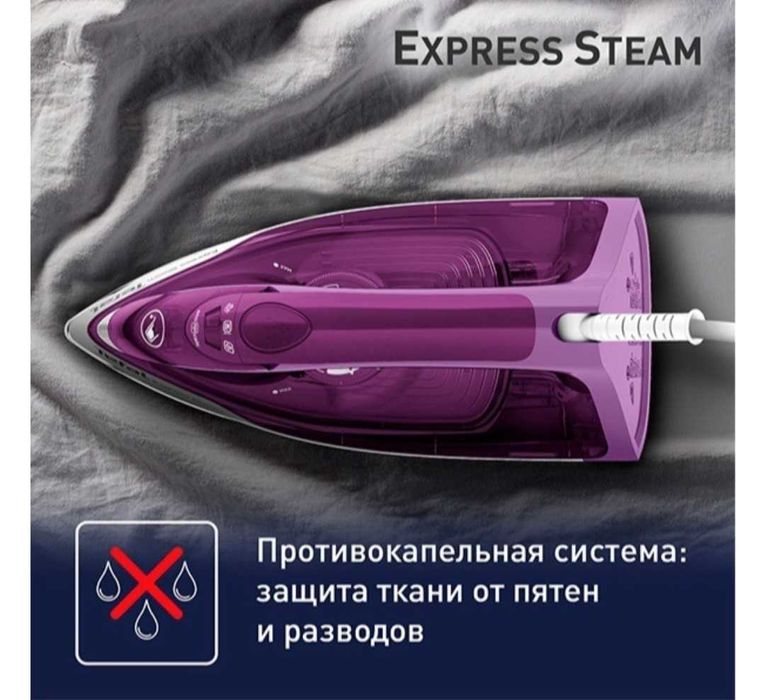 Tefal утюг город Шымкент