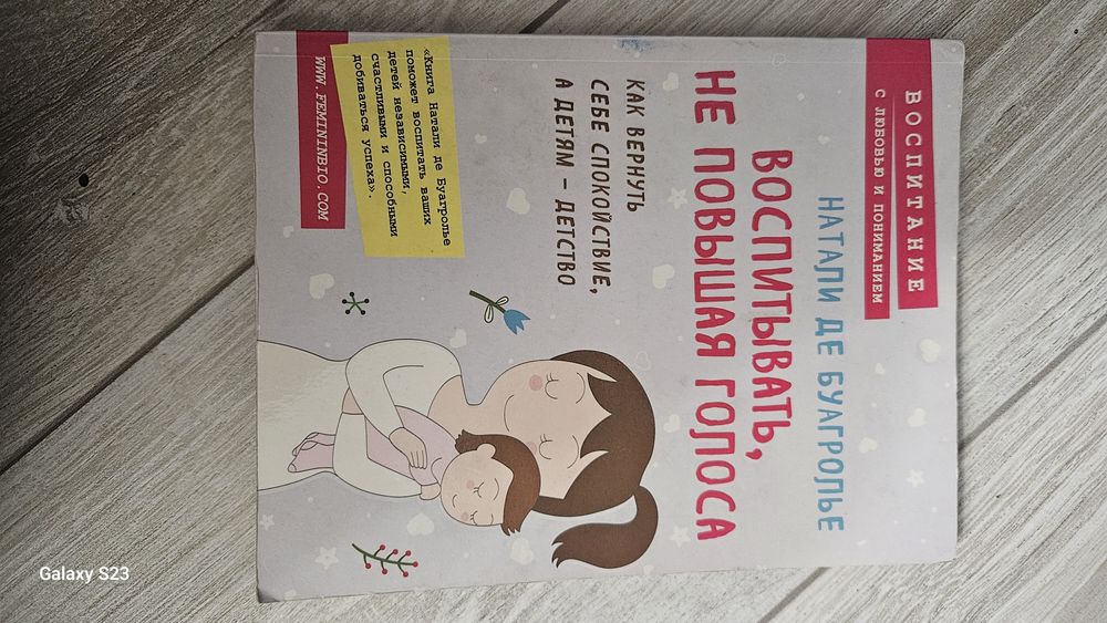 Продам  разные книги