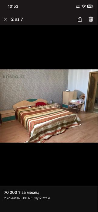 Сдаю хорошую отдельную комнату на Кошкарбаева
