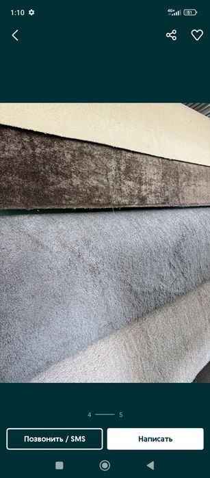 Kovrolan kovrolin kavralan kavrolan palas ukladka dastavka  optom i v