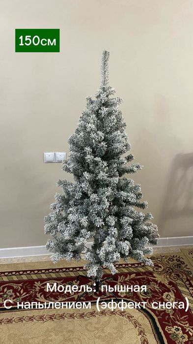 Новогодняя елка искуственная