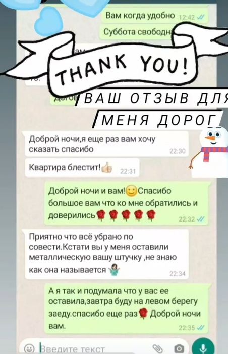 Уборка квартир,домов