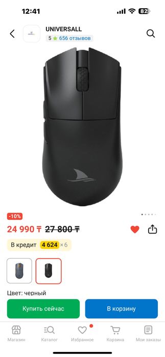 Игровая мышка darmoshark m3s black