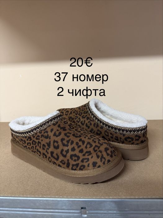 обувки на adidas, puma, kappa и др.