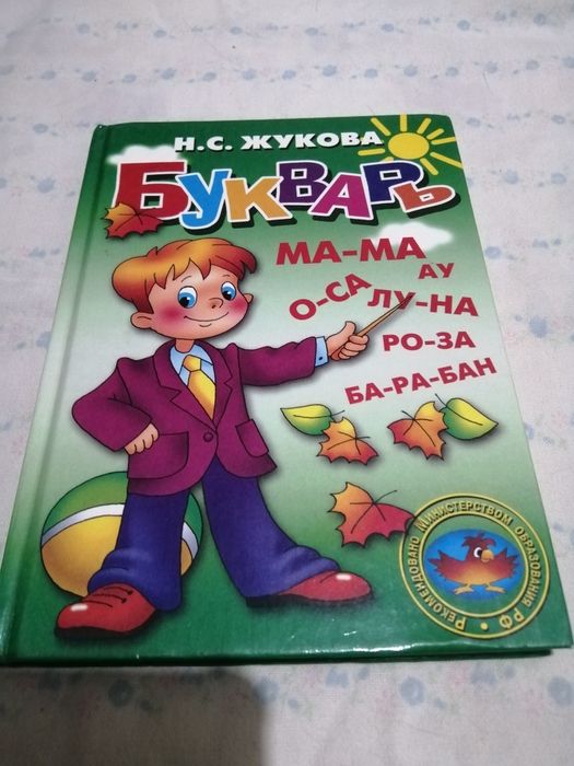 Книги продам разной тематики