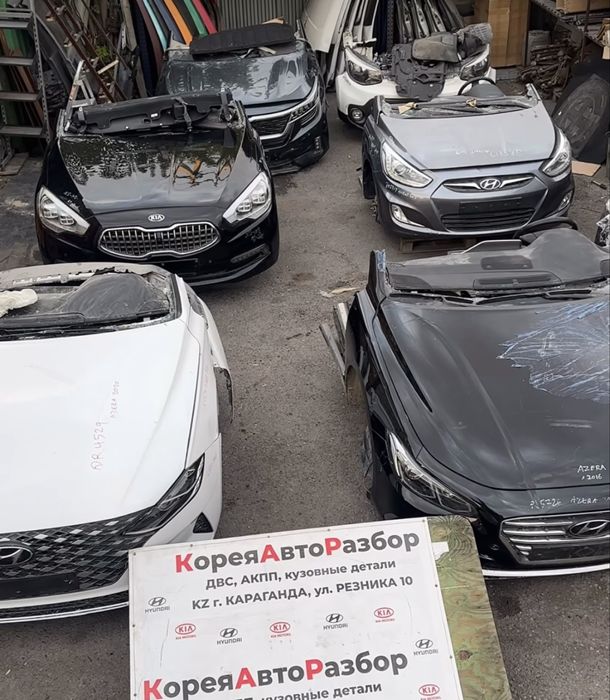 Запчасти на Kia K9 Kia Quoris