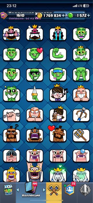 прокаченный акк clash royale