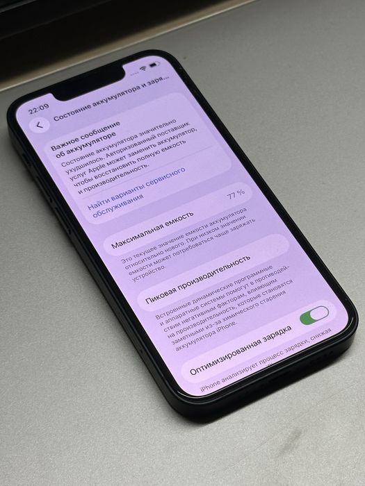 Тёмно-синий iPhone 13 mini (128GB)