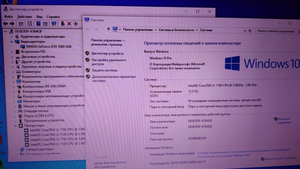 Продам Игровой компьютер