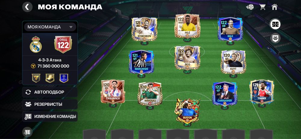 Фифа мобайл аккаунт сатылад