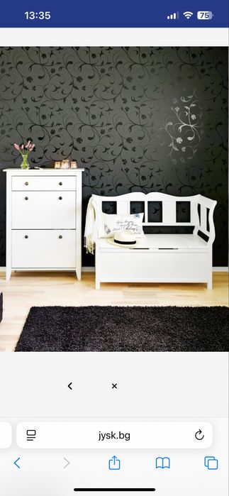 Пейка за съхранение в бяло