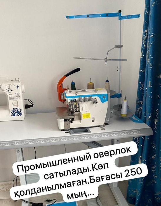 Швиние оверлок Джак