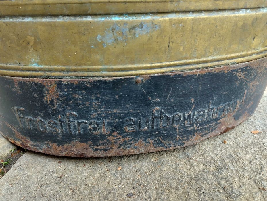 Медна  пръскачка