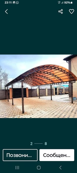 ВоротаКалиткаНавесыРешёткиПерелыИтд