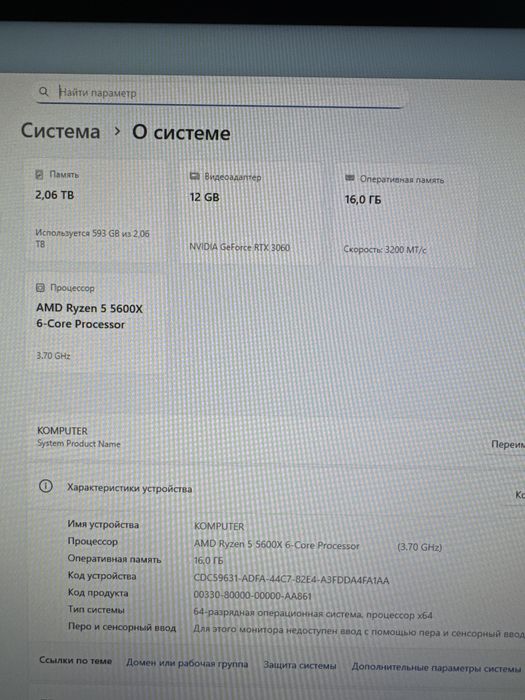 Продам процессор amd ryzen