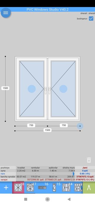 Акфа ешик ромлар