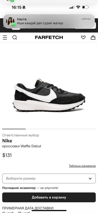 Кроссовки nike новые