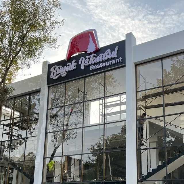 Tashqi reklama banir bukva orakal tablichka