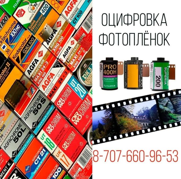 Оцифровка видеокассет  перезапсиь