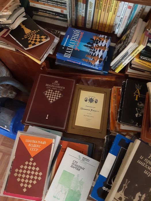 Книги по шахматам.