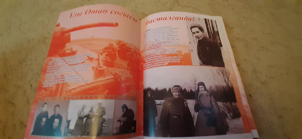 Продам книгу-фотоальбом БМ