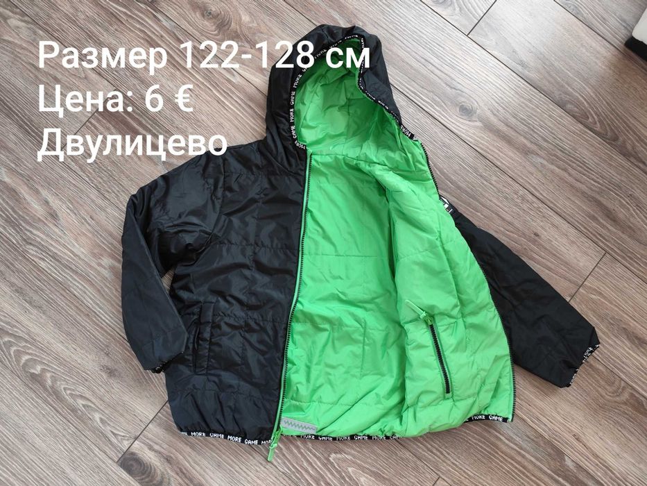 Детски дрехи за момчета