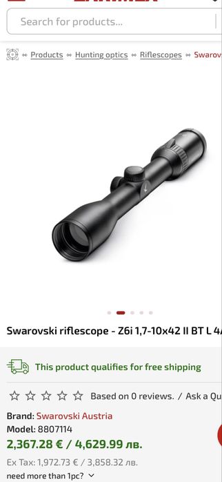 Оптика Swarovski z6 1,7-10x42