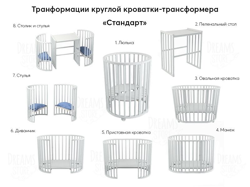 Детский кровать трансформер