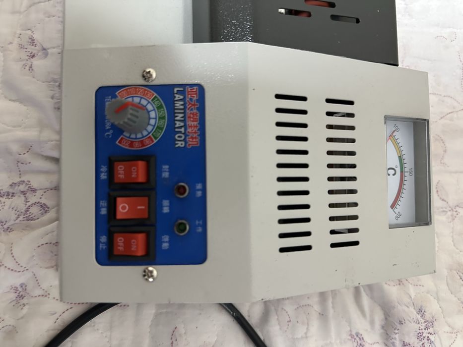 Ламинатор ламинатор