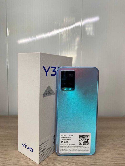 Vivo Y33s 128\4 GB